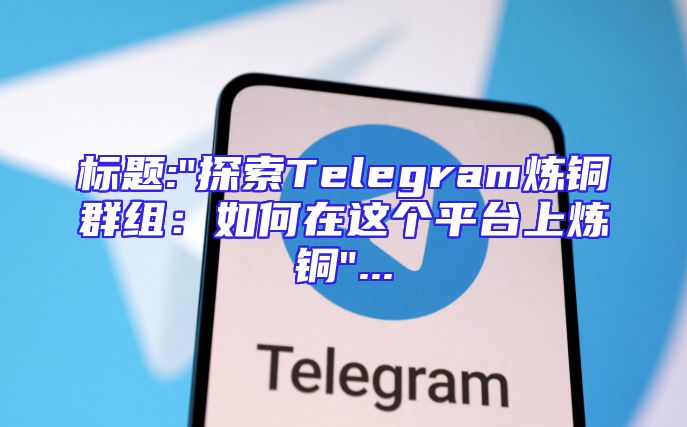 标题: