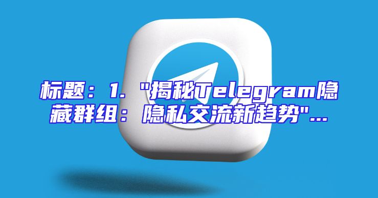 标题：1. 